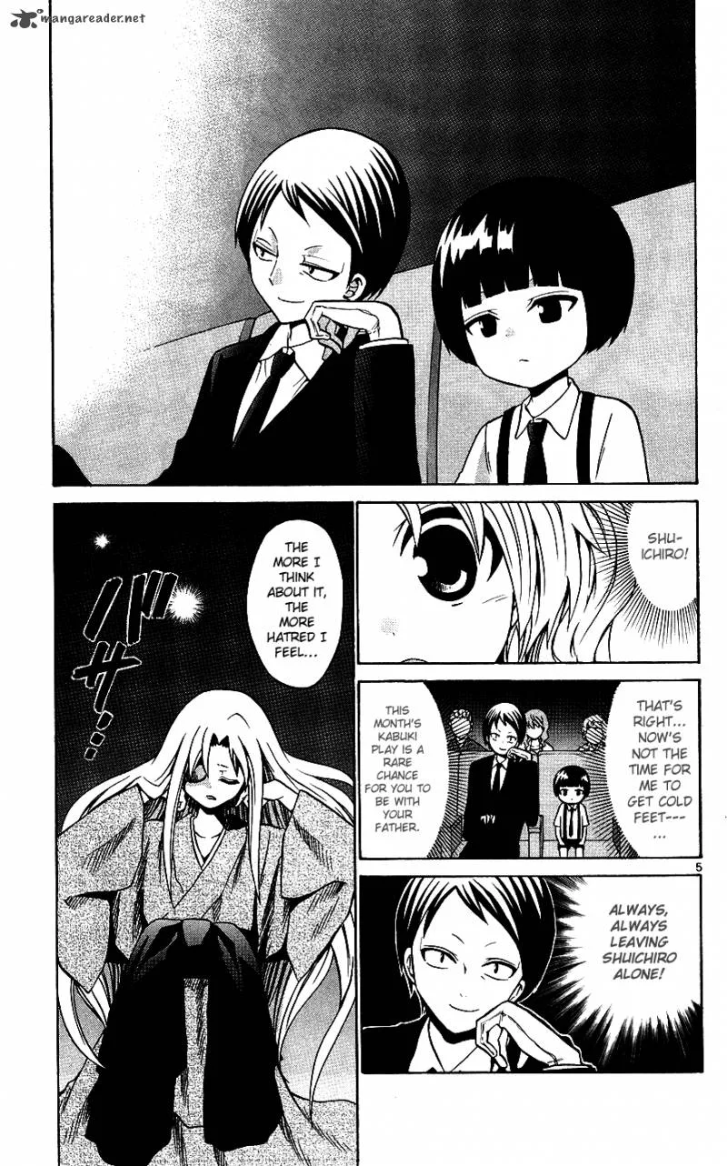 Kunisaki Izumo no Jijou Chapter 32 page 6