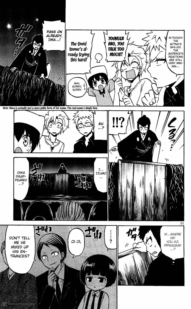 Kunisaki Izumo no Jijou Chapter 32 page 12