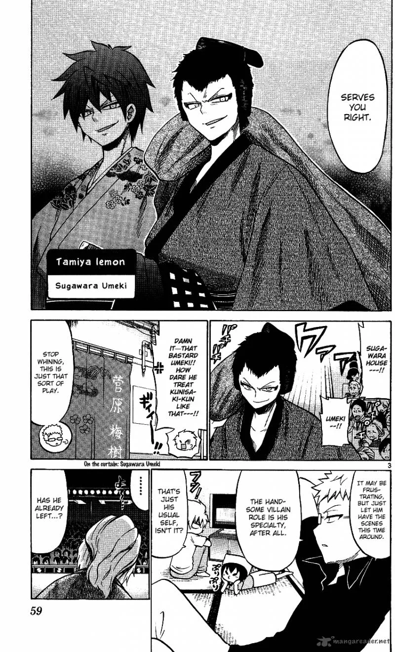 Kunisaki Izumo no Jijou Chapter 32 page 4