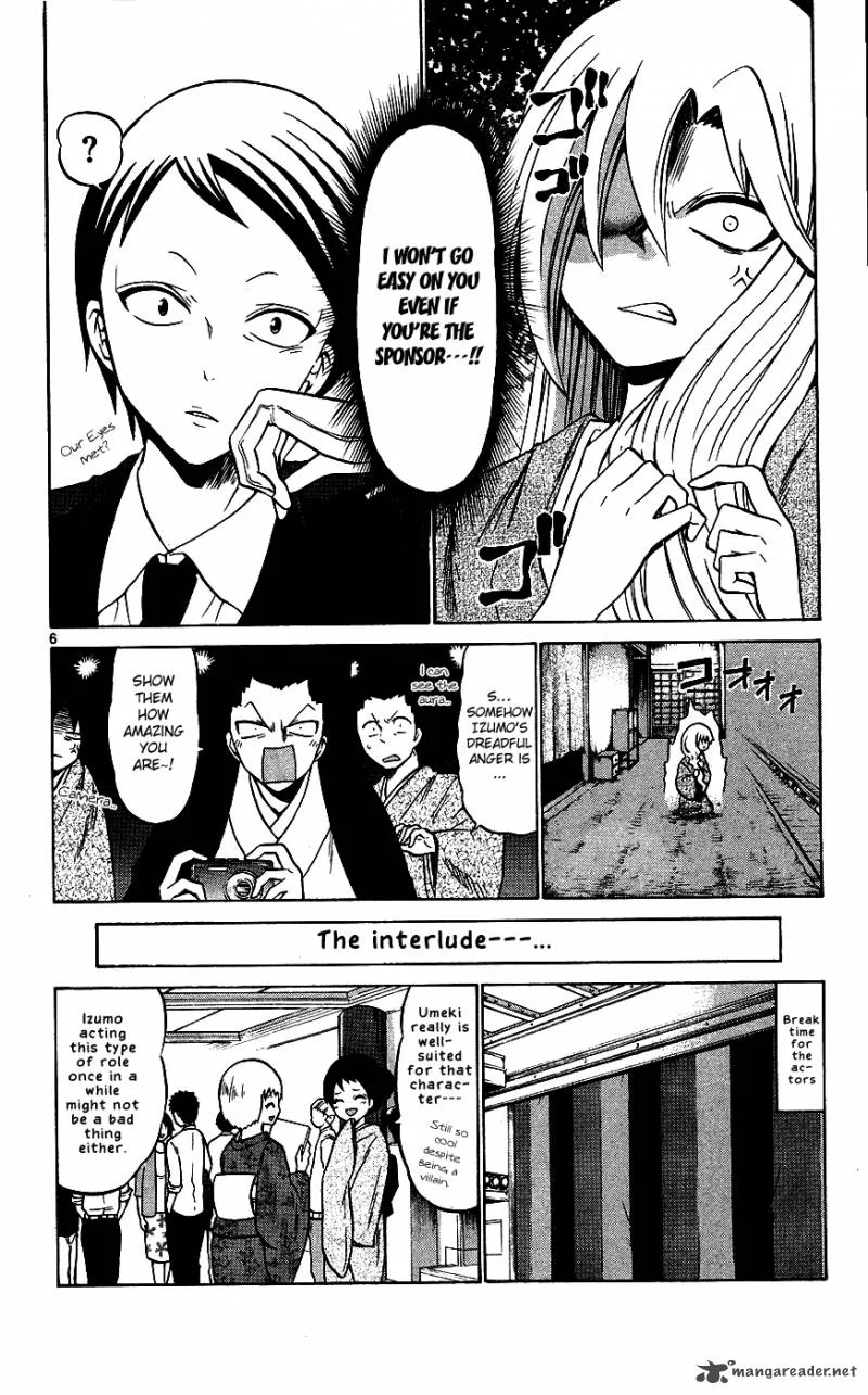 Kunisaki Izumo no Jijou Chapter 32 page 7