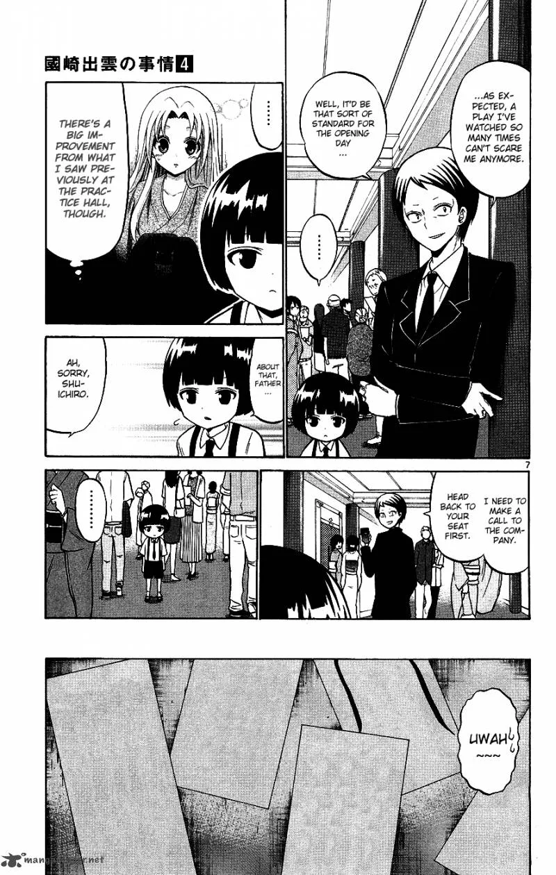 Kunisaki Izumo no Jijou Chapter 32 page 8
