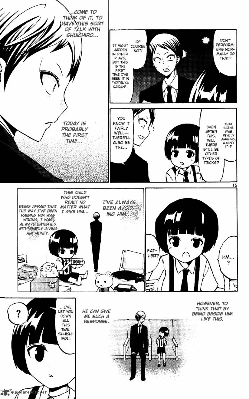 Kunisaki Izumo no Jijou Chapter 32 page 16