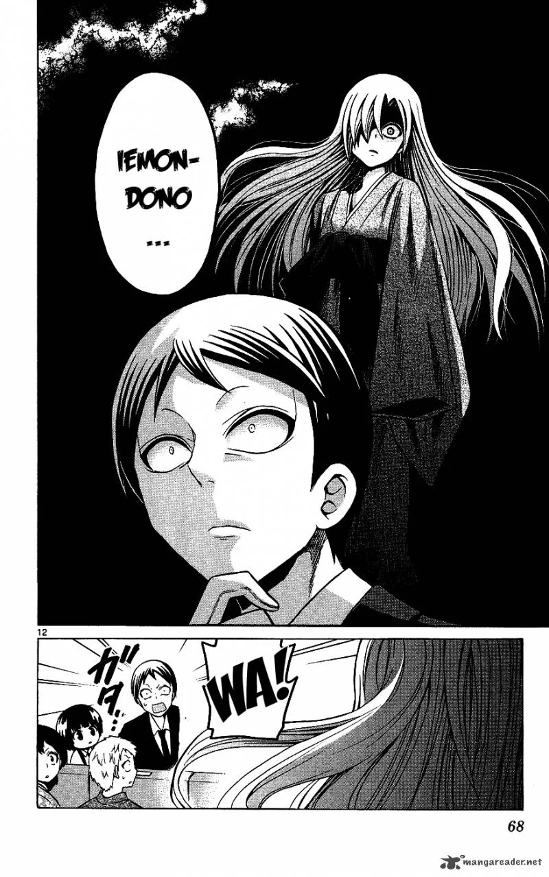 Kunisaki Izumo no Jijou Chapter 32 page 13