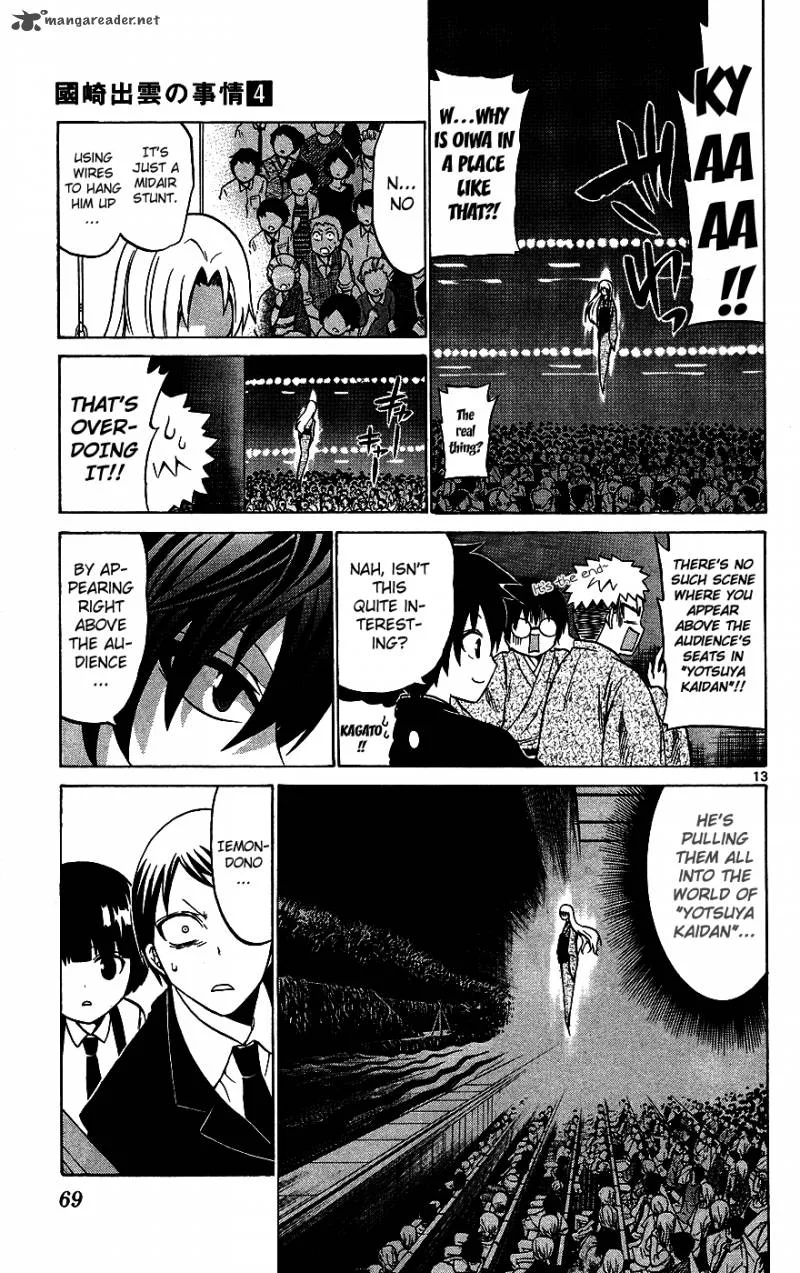Kunisaki Izumo no Jijou Chapter 32 page 14
