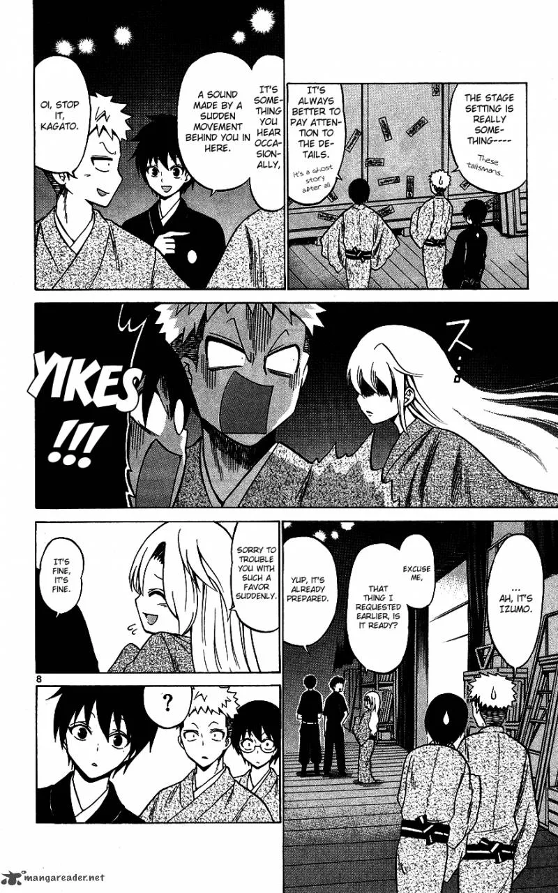 Kunisaki Izumo no Jijou Chapter 32 page 9