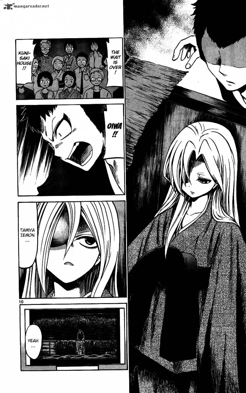 Kunisaki Izumo no Jijou Chapter 32 page 11