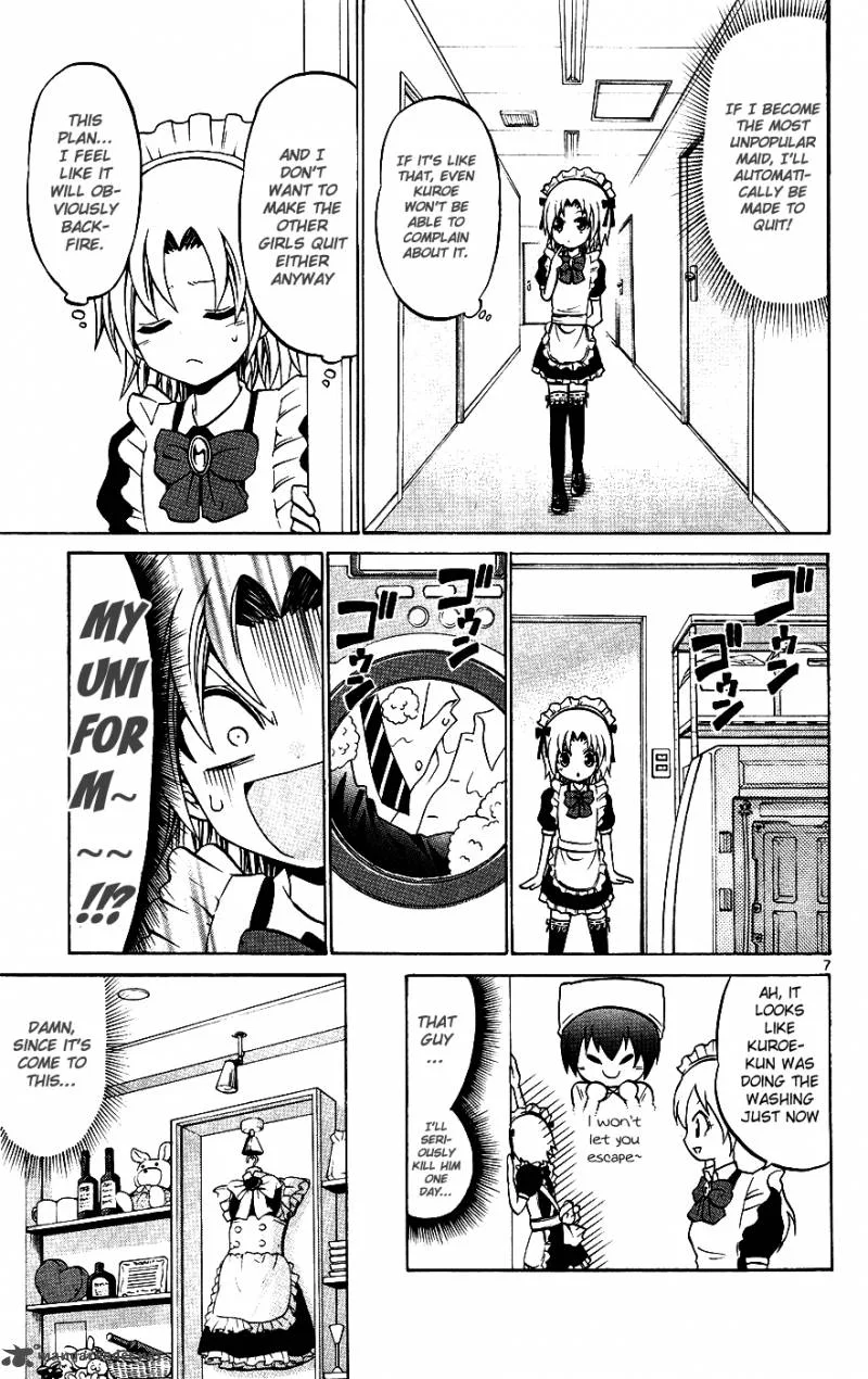 Kunisaki Izumo no Jijou Chapter 33 page 7
