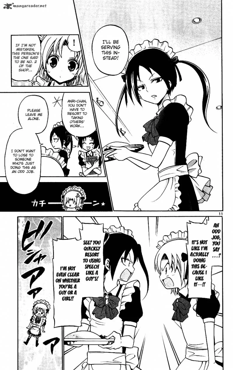 Kunisaki Izumo no Jijou Chapter 33 page 11