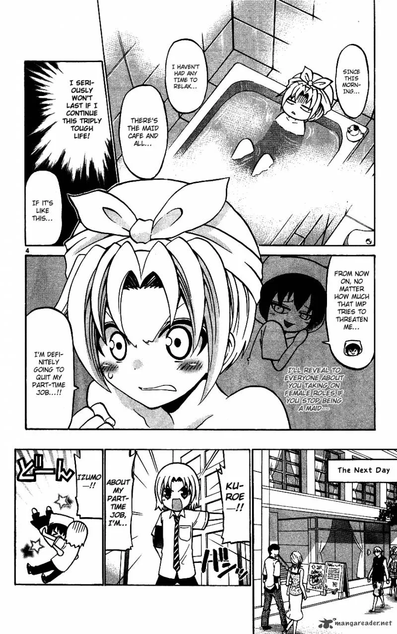 Kunisaki Izumo no Jijou Chapter 33 page 4