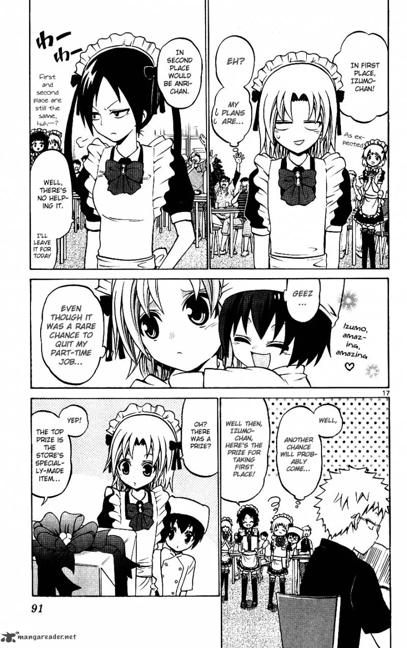 Kunisaki Izumo no Jijou Chapter 33 page 17
