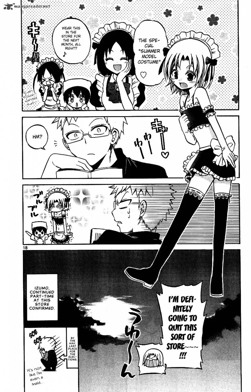 Kunisaki Izumo no Jijou Chapter 33 page 18