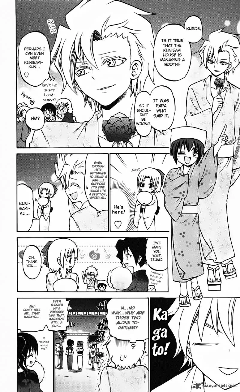 Kunisaki Izumo no Jijou Chapter 34 page 11