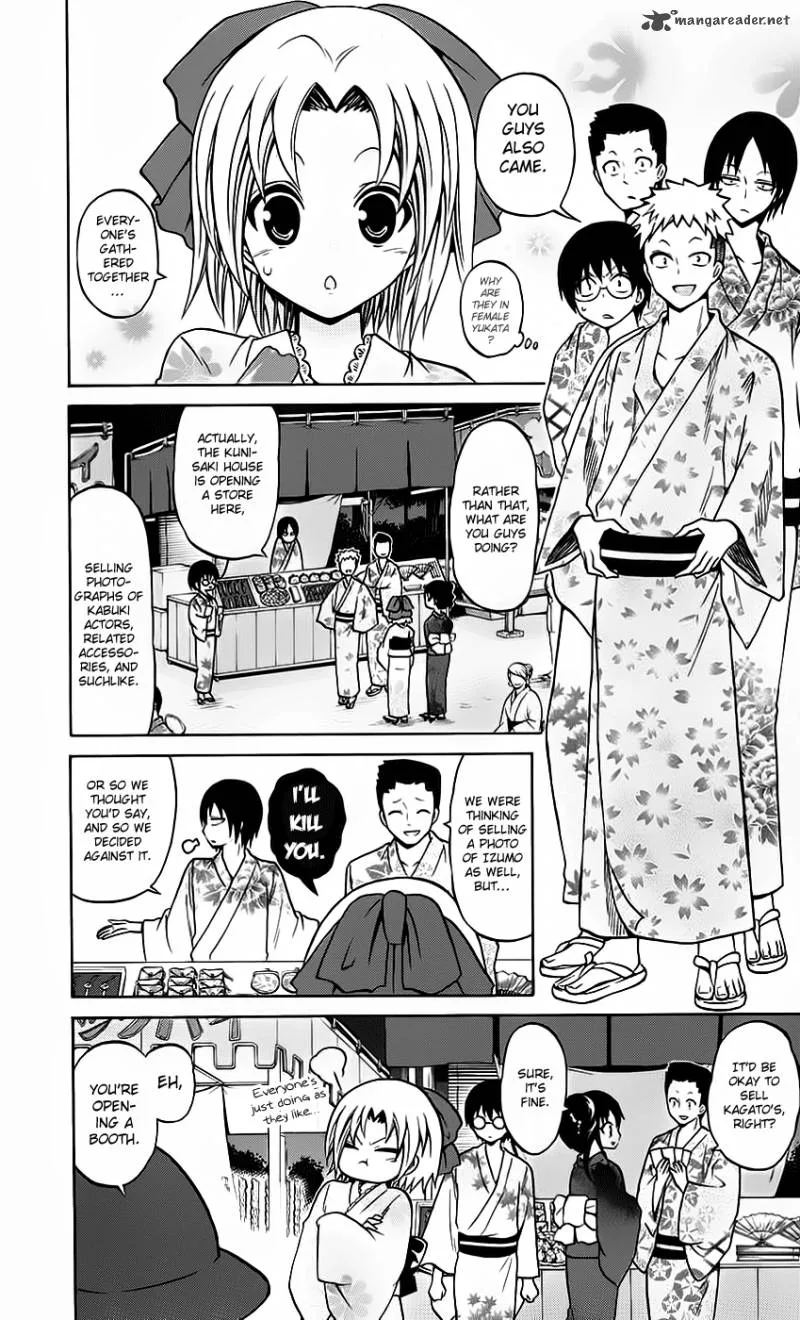 Kunisaki Izumo no Jijou Chapter 34 page 6