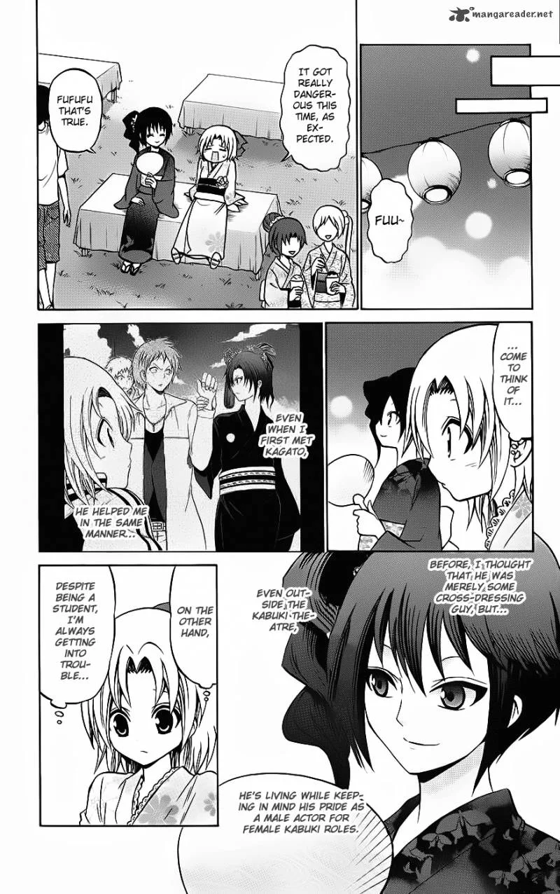 Kunisaki Izumo no Jijou Chapter 34 page 17