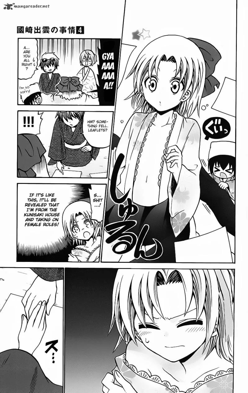 Kunisaki Izumo no Jijou Chapter 34 page 14