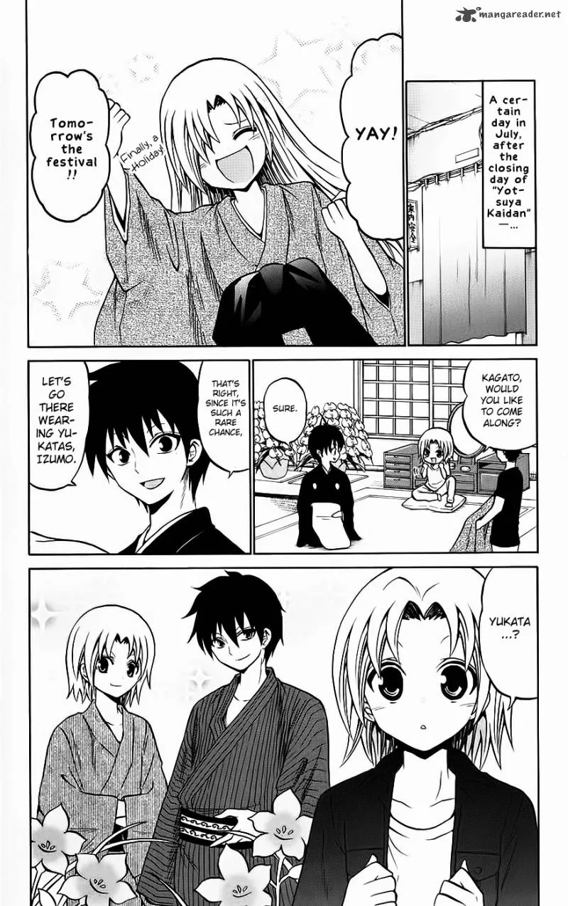 Kunisaki Izumo no Jijou Chapter 34 page 3