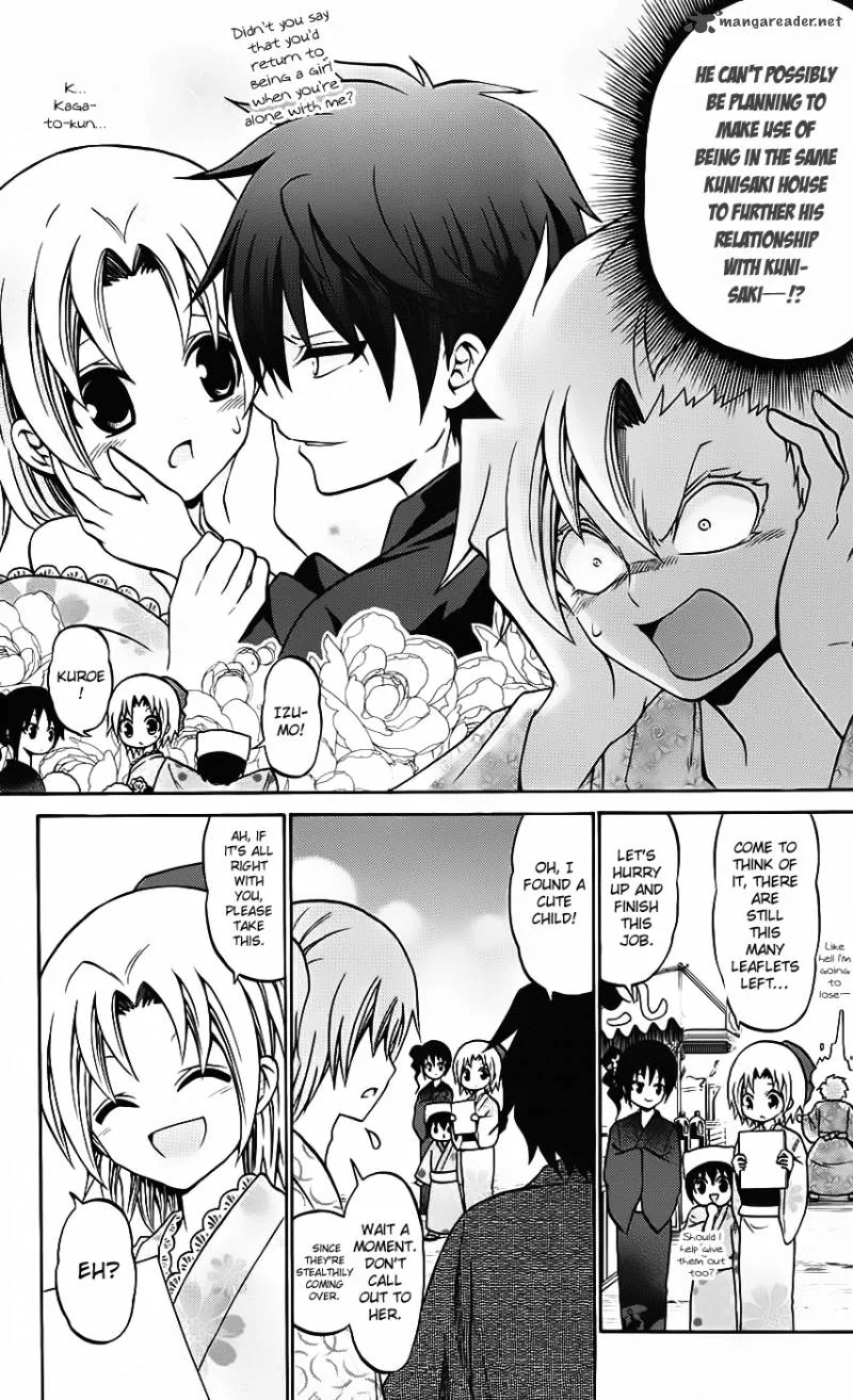 Kunisaki Izumo no Jijou Chapter 34 page 12