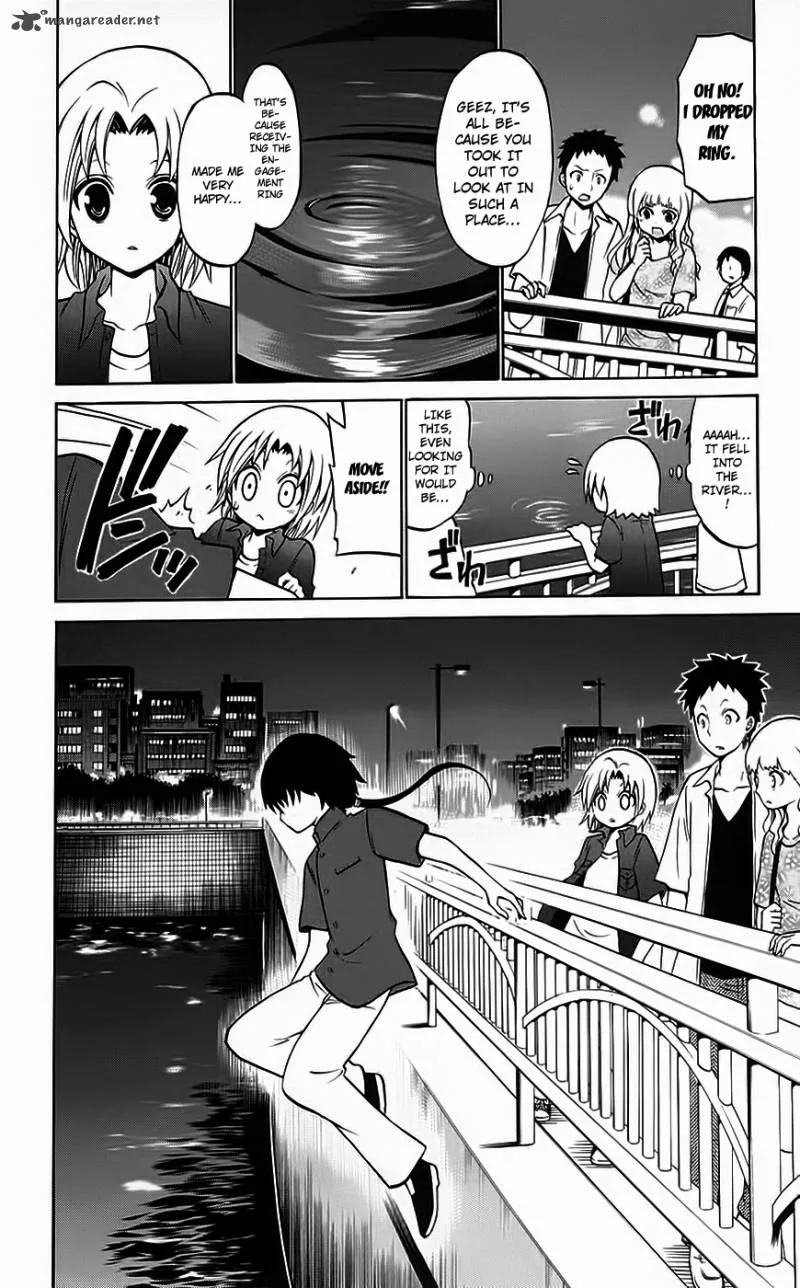 Kunisaki Izumo no Jijou Chapter 35 page 7