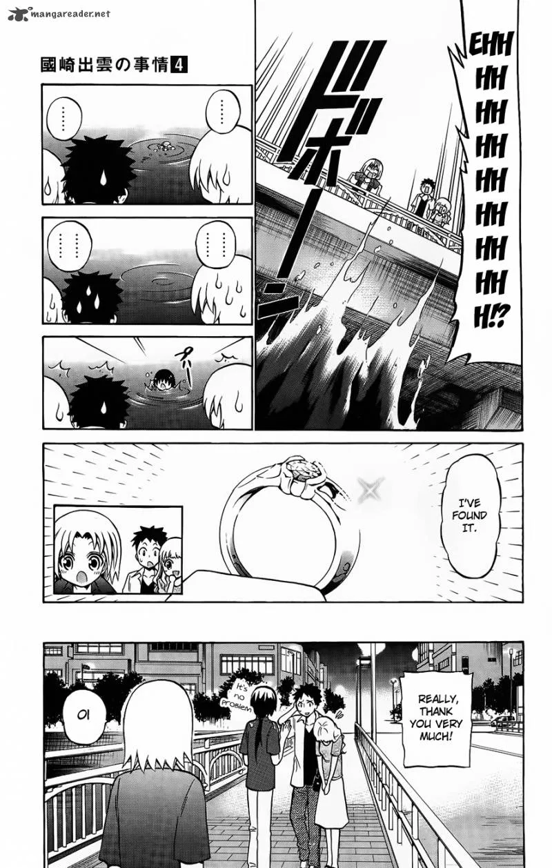 Kunisaki Izumo no Jijou Chapter 35 page 8