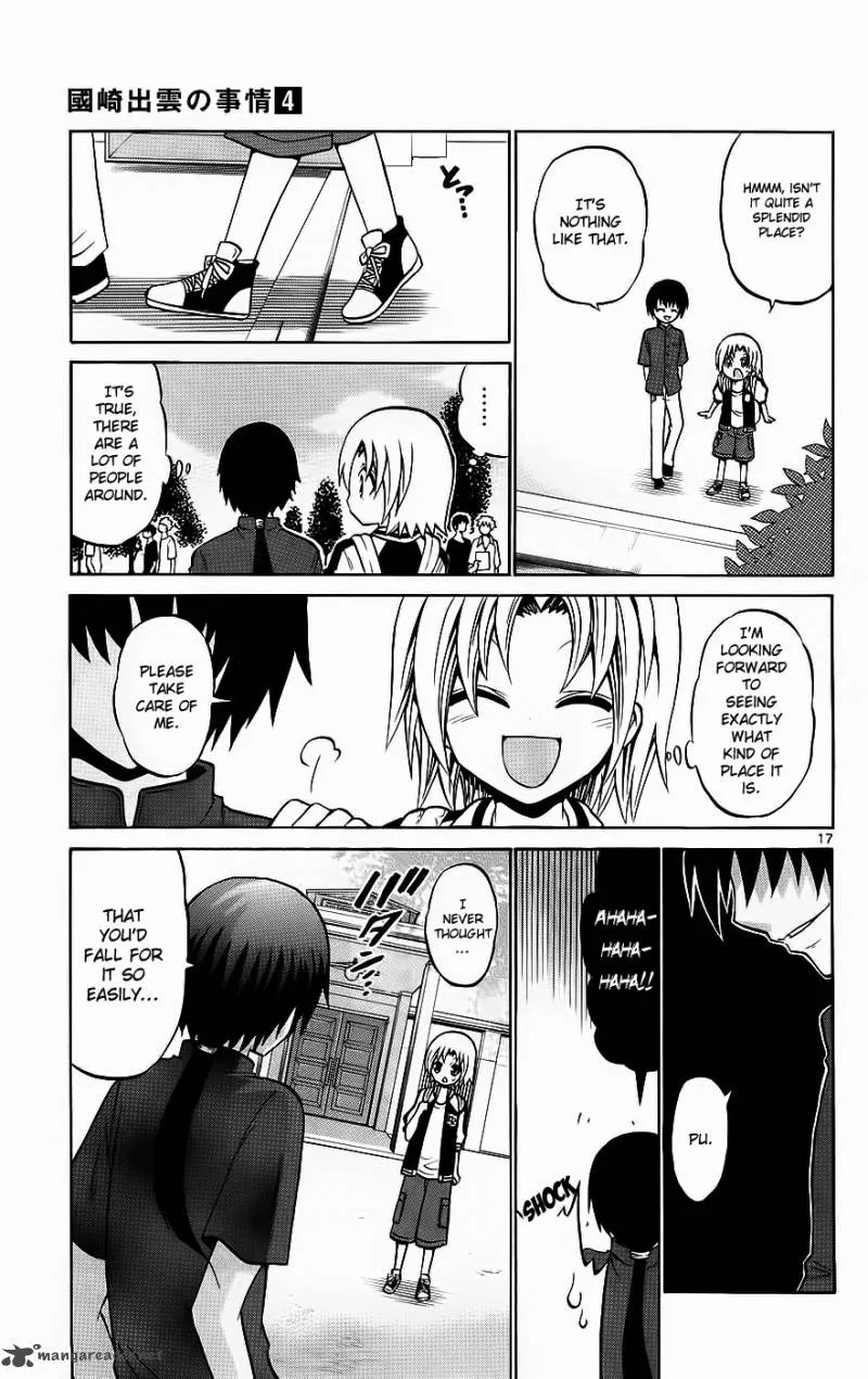 Kunisaki Izumo no Jijou Chapter 35 page 18