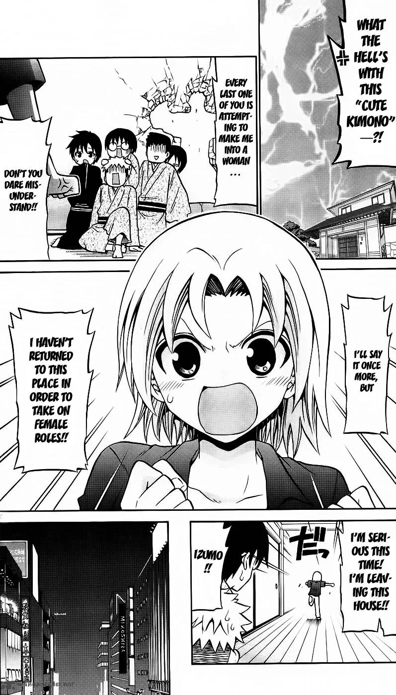 Kunisaki Izumo no Jijou Chapter 35 page 5