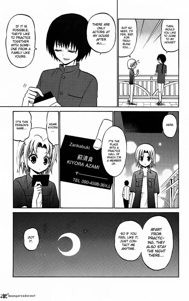 Kunisaki Izumo no Jijou Chapter 35 page 12