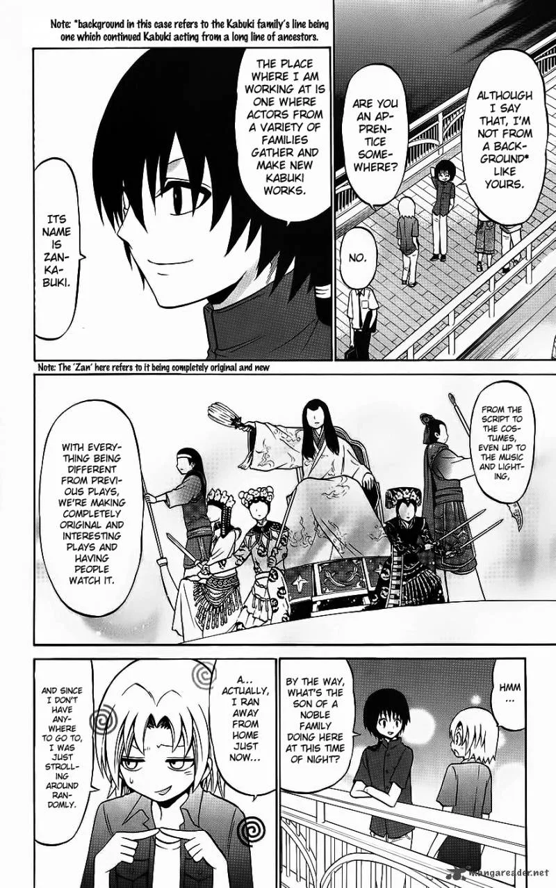 Kunisaki Izumo no Jijou Chapter 35 page 11