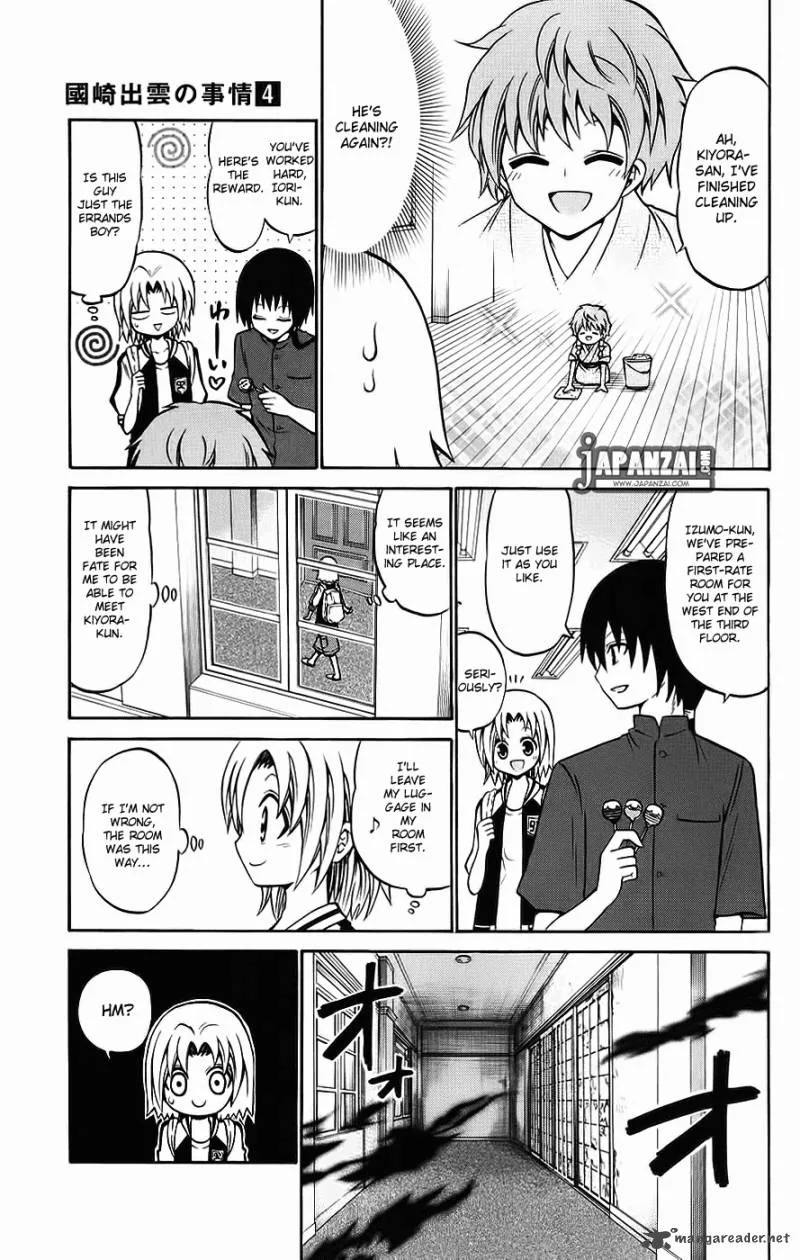 Kunisaki Izumo no Jijou Chapter 36 page 7