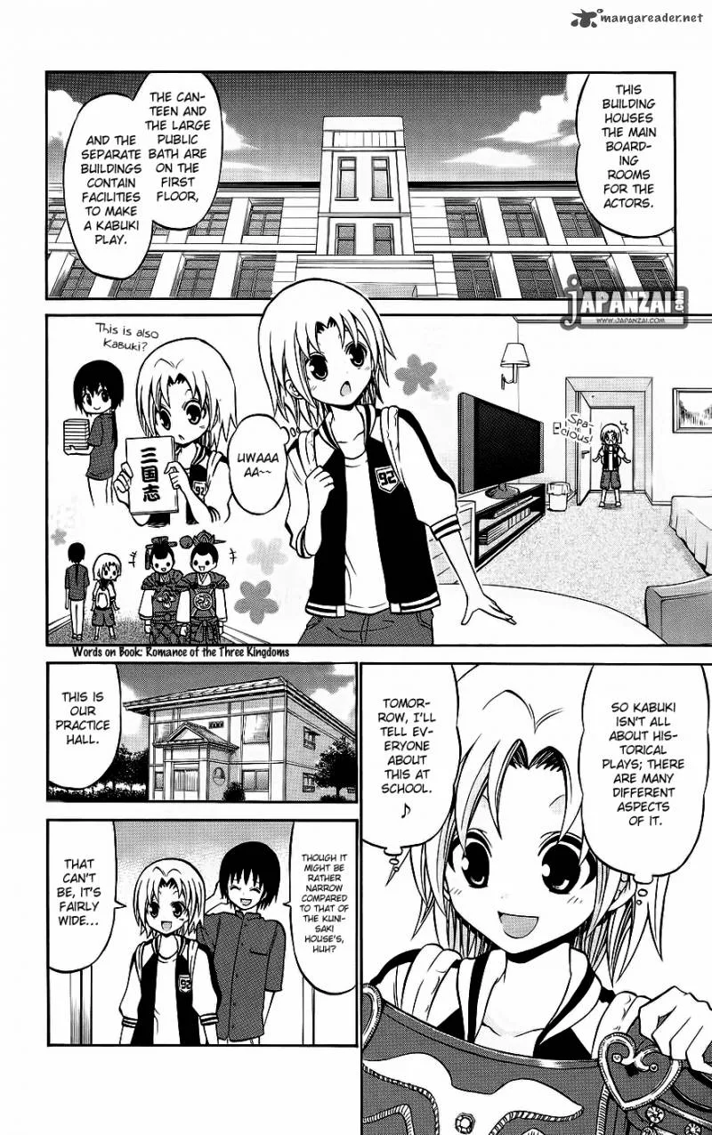 Kunisaki Izumo no Jijou Chapter 36 page 6