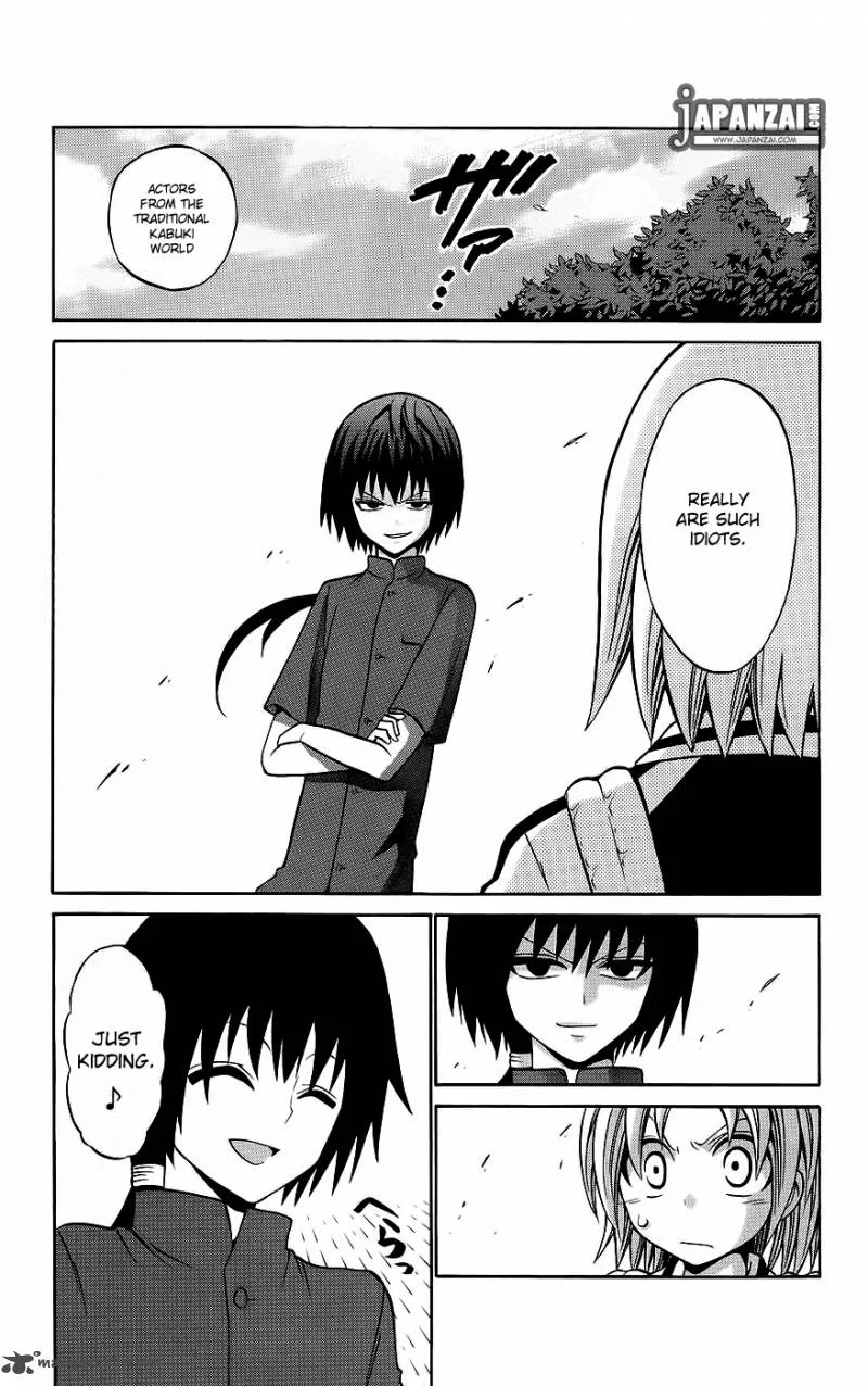 Kunisaki Izumo no Jijou Chapter 36 page 2