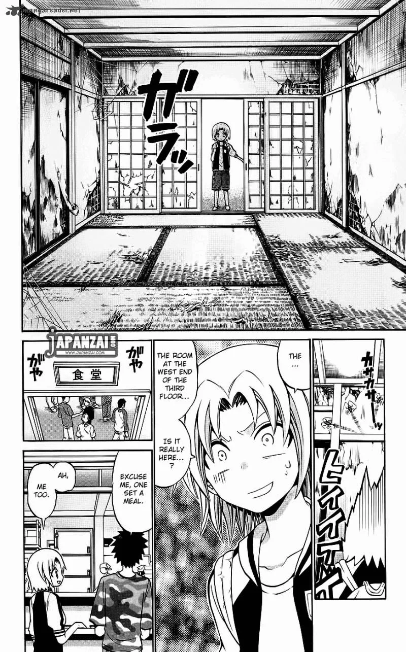 Kunisaki Izumo no Jijou Chapter 36 page 8