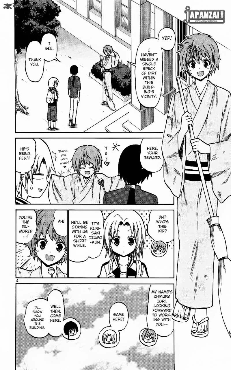 Kunisaki Izumo no Jijou Chapter 36 page 4
