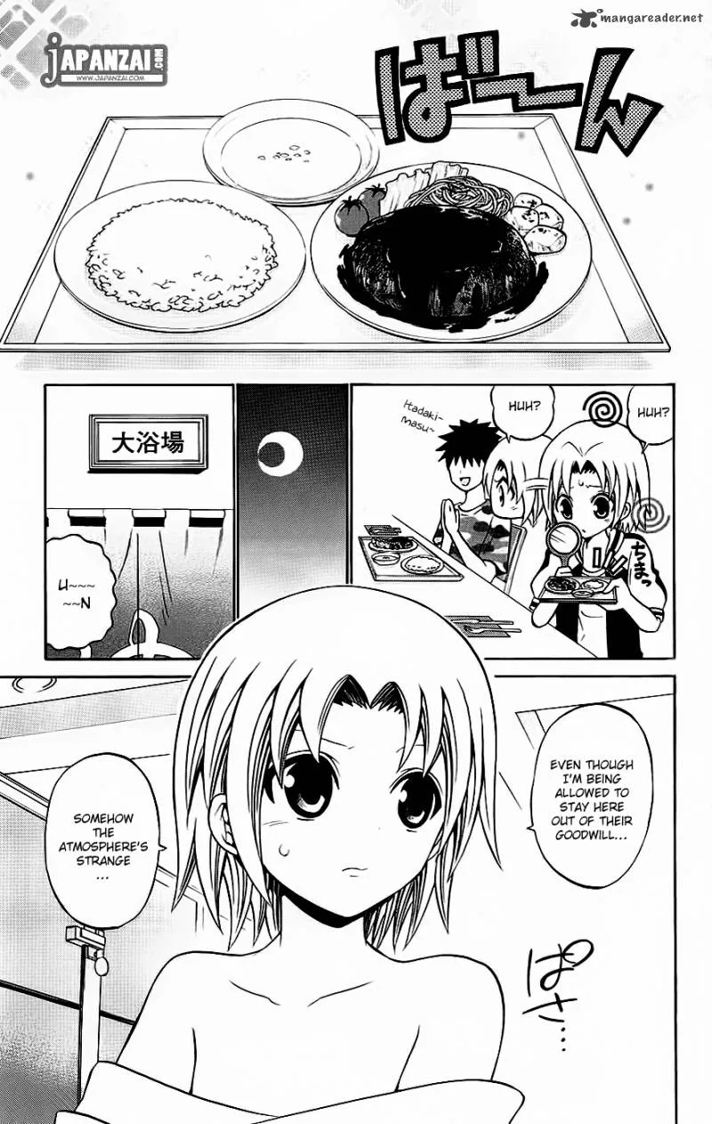 Kunisaki Izumo no Jijou Chapter 36 page 9