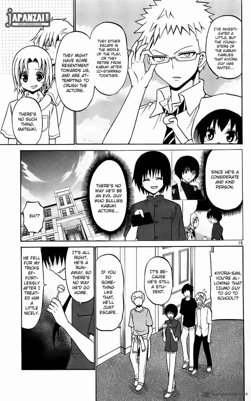 Kunisaki Izumo no Jijou Chapter 36 page 15
