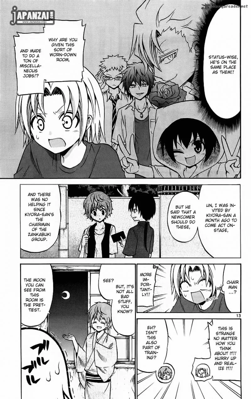 Kunisaki Izumo no Jijou Chapter 36 page 13