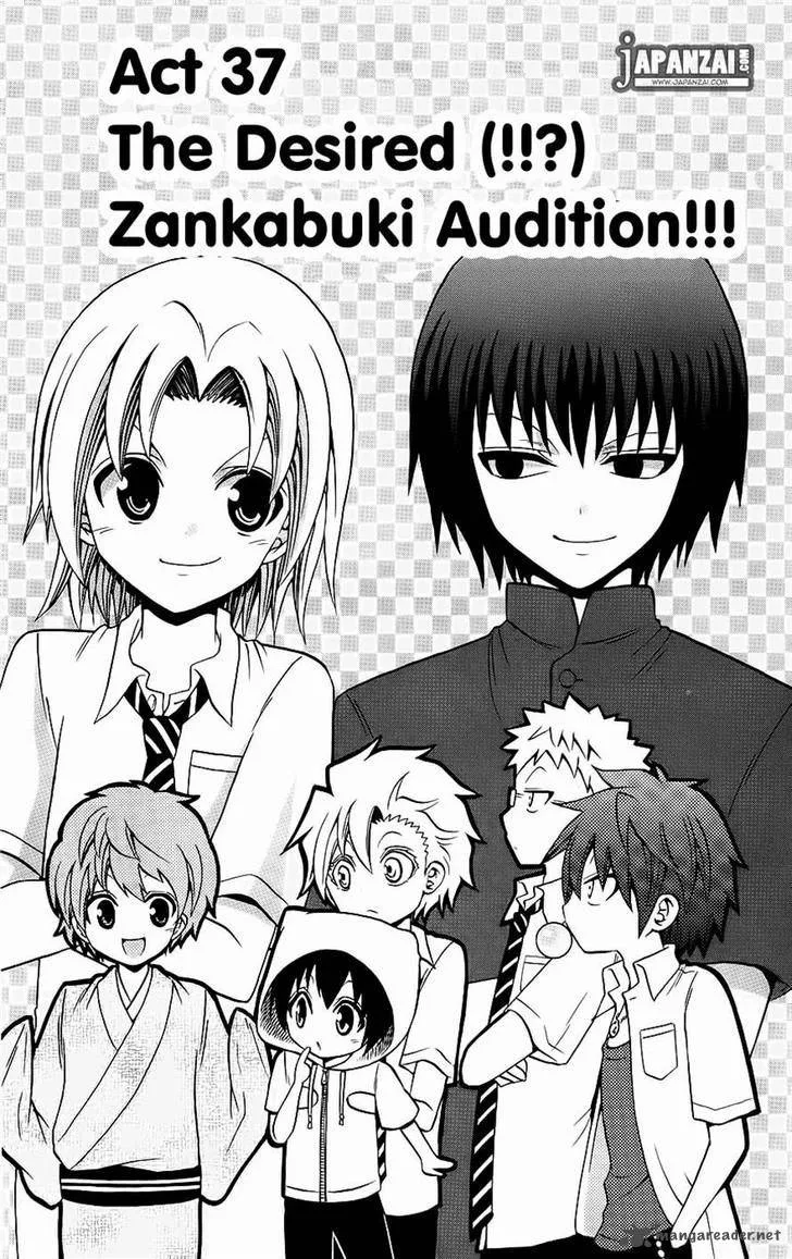 Kunisaki Izumo no Jijou Chapter 37 page 1