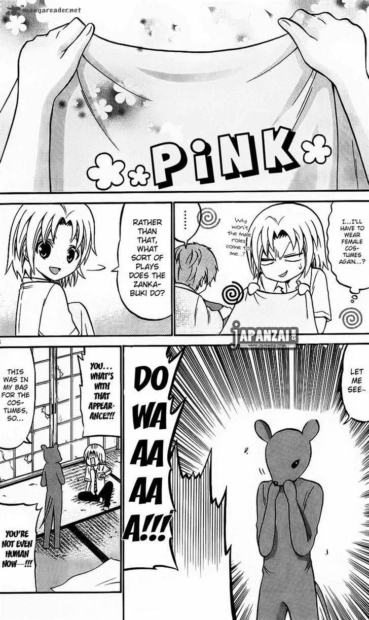 Kunisaki Izumo no Jijou Chapter 37 page 6