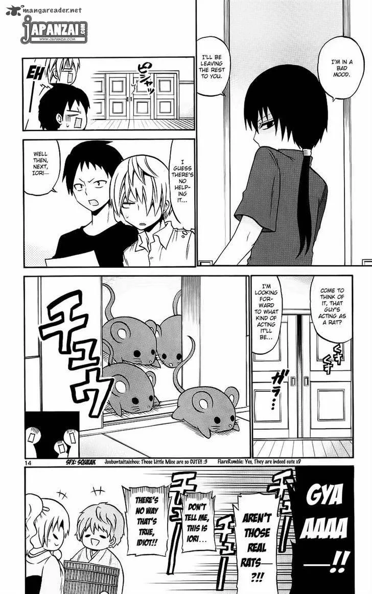 Kunisaki Izumo no Jijou Chapter 37 page 13