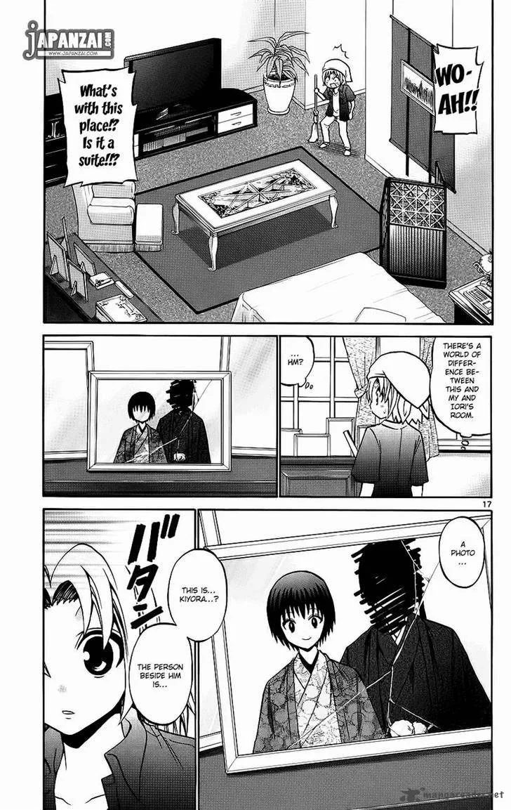 Kunisaki Izumo no Jijou Chapter 37 page 16