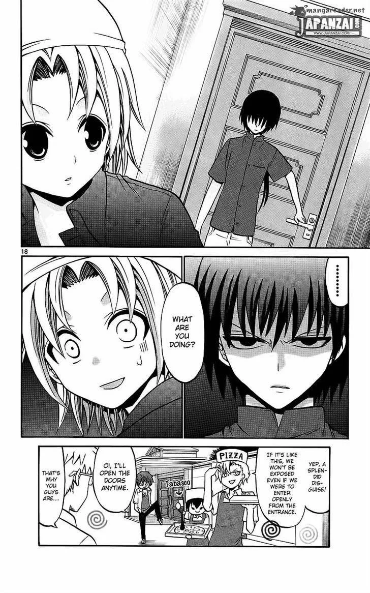 Kunisaki Izumo no Jijou Chapter 37 page 17