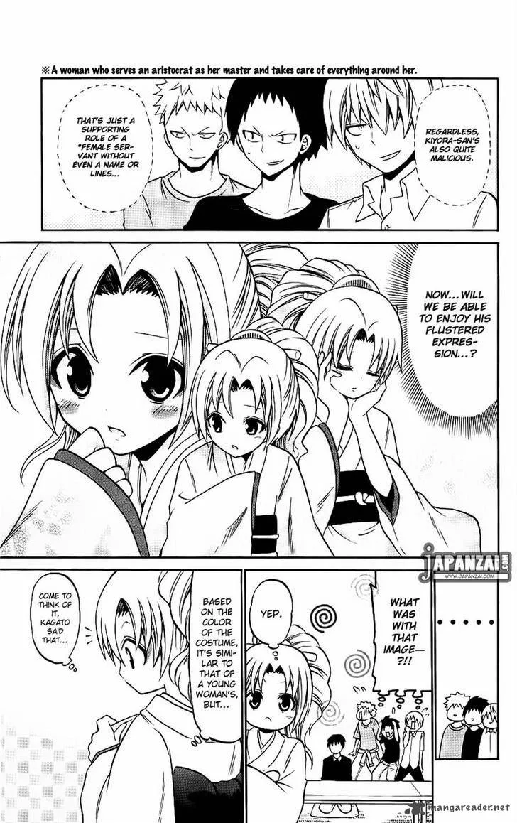 Kunisaki Izumo no Jijou Chapter 37 page 10