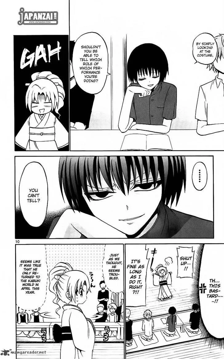 Kunisaki Izumo no Jijou Chapter 37 page 9