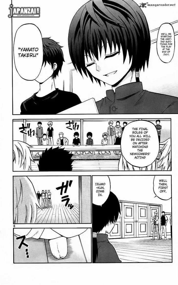 Kunisaki Izumo no Jijou Chapter 37 page 8