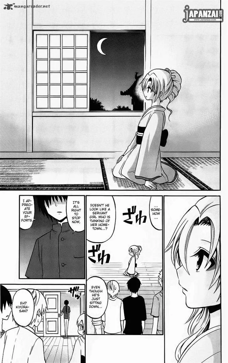 Kunisaki Izumo no Jijou Chapter 37 page 12