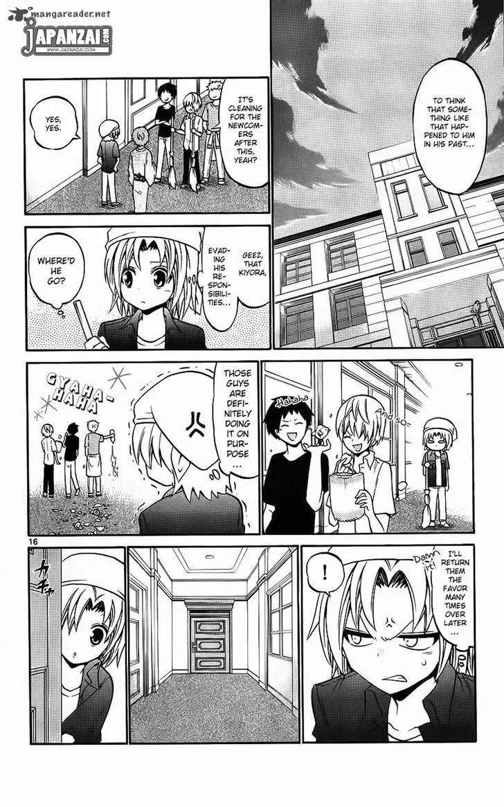Kunisaki Izumo no Jijou Chapter 37 page 15