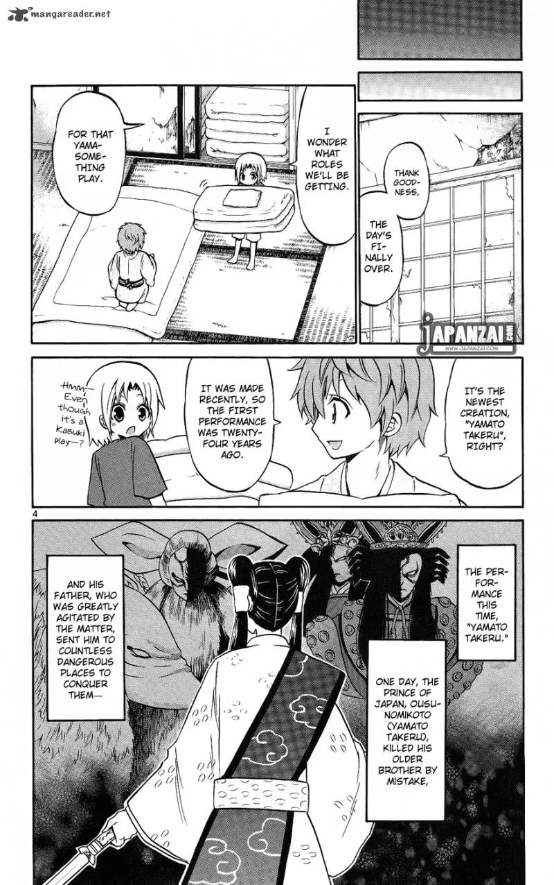 Kunisaki Izumo no Jijou Chapter 38 page 5
