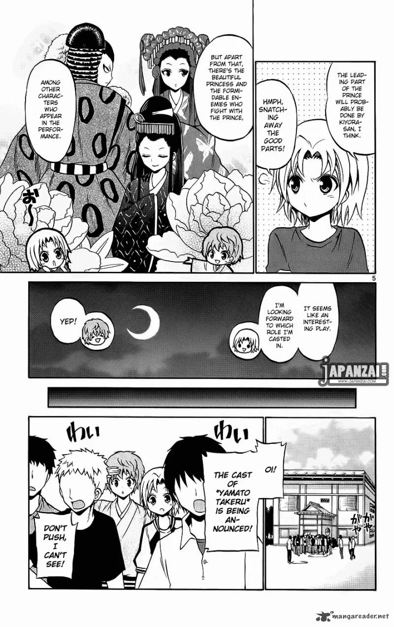 Kunisaki Izumo no Jijou Chapter 38 page 6