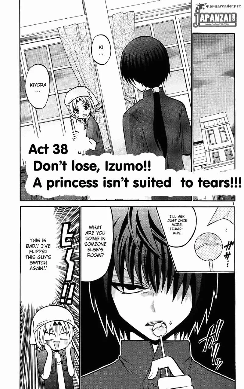 Kunisaki Izumo no Jijou Chapter 38 page 1