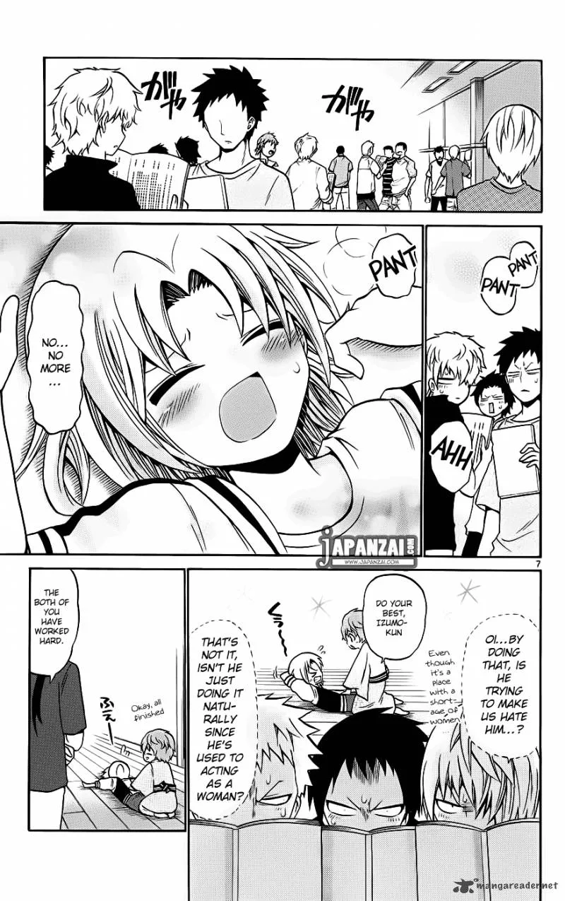 Kunisaki Izumo no Jijou Chapter 38 page 8
