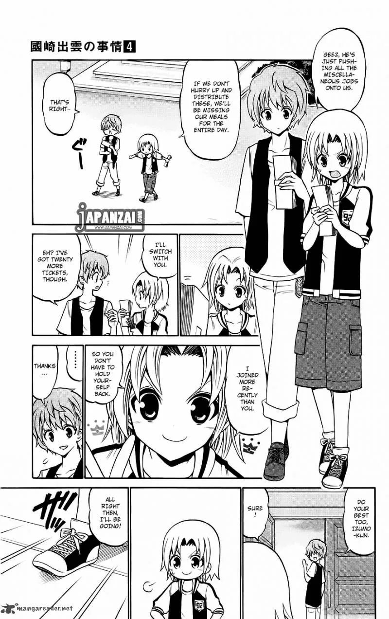 Kunisaki Izumo no Jijou Chapter 38 page 12